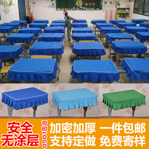蓝色学校定制双人学生桌布