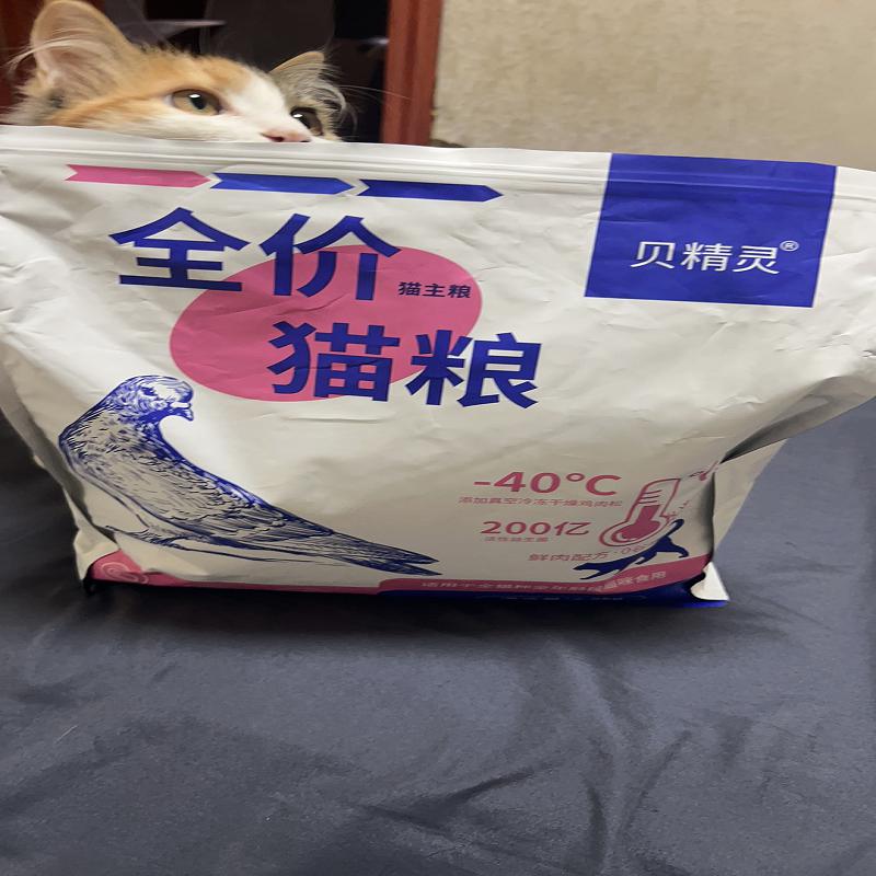 鸽肉猫粮增肥发腮全价冻图片