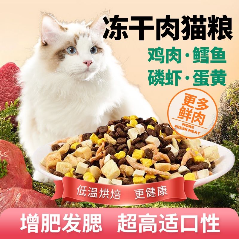 幼猫成猫营养增肥发腮奶