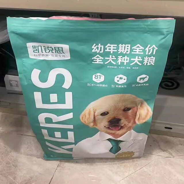 凯锐思狗粮1-12月幼犬专