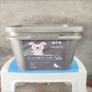 优宠艾桶装狗粮通用型幼犬成犬小型犬泰迪金毛比熊博美专用狗粮