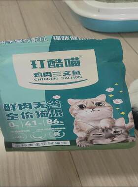 玎酷喵猫粮鸡肉三文鱼鲜