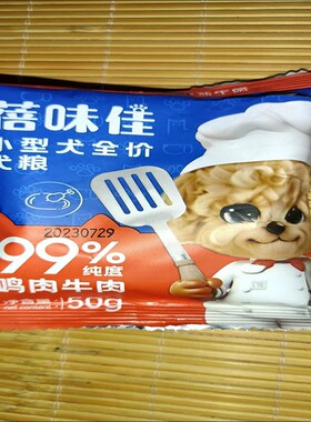 蓓味佳狗粮通用型金毛泰