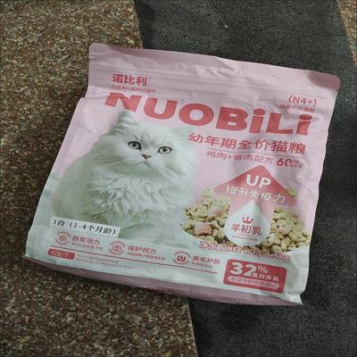 诺比利全价幼猫鲜肉奶糕猫粮增肥发腮专用呵护肠胃猫咪高蛋白主粮
