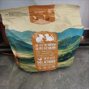 益乐滋猫粮无谷高蛋白冻干鸡肉生骨肉幼猫成猫通用1-12个月