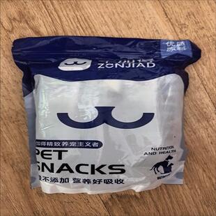 中加得鲨鱼软骨狗条素零食营养补钙增肥泰迪比熊成幼犬奖励护关节