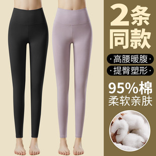 松山棉店高腰保暖裤精梳纯棉薄款线裤毛裤紧身秋裤打底裤全棉大码