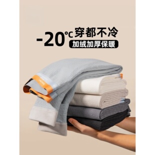 松山棉店保暖裤男款加绒加厚秋裤保温棉裤绒裤青少年冬男生打底裤