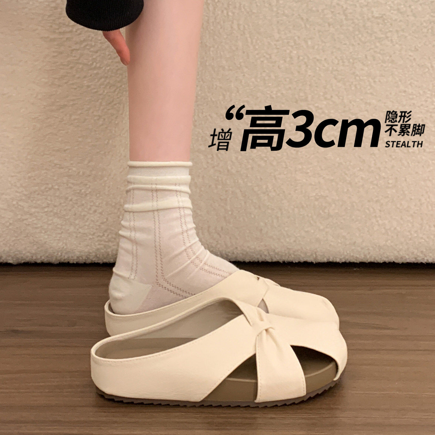 厚底增高勃肯鞋女包头半