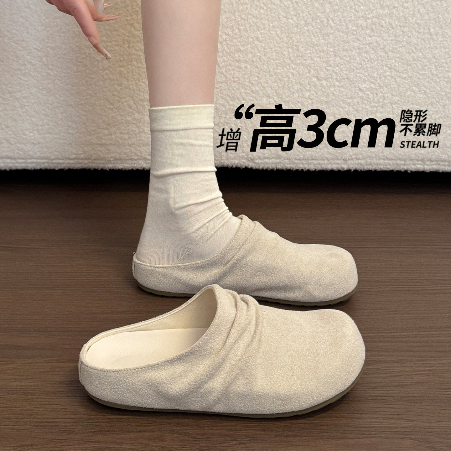 厚底增高勃肯鞋女包头半