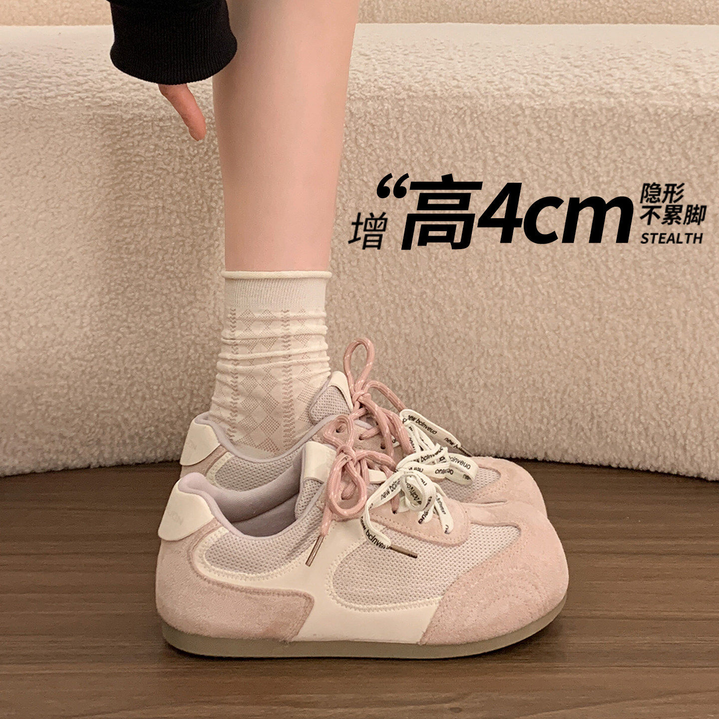 厚底粉色德训鞋女鞋子202