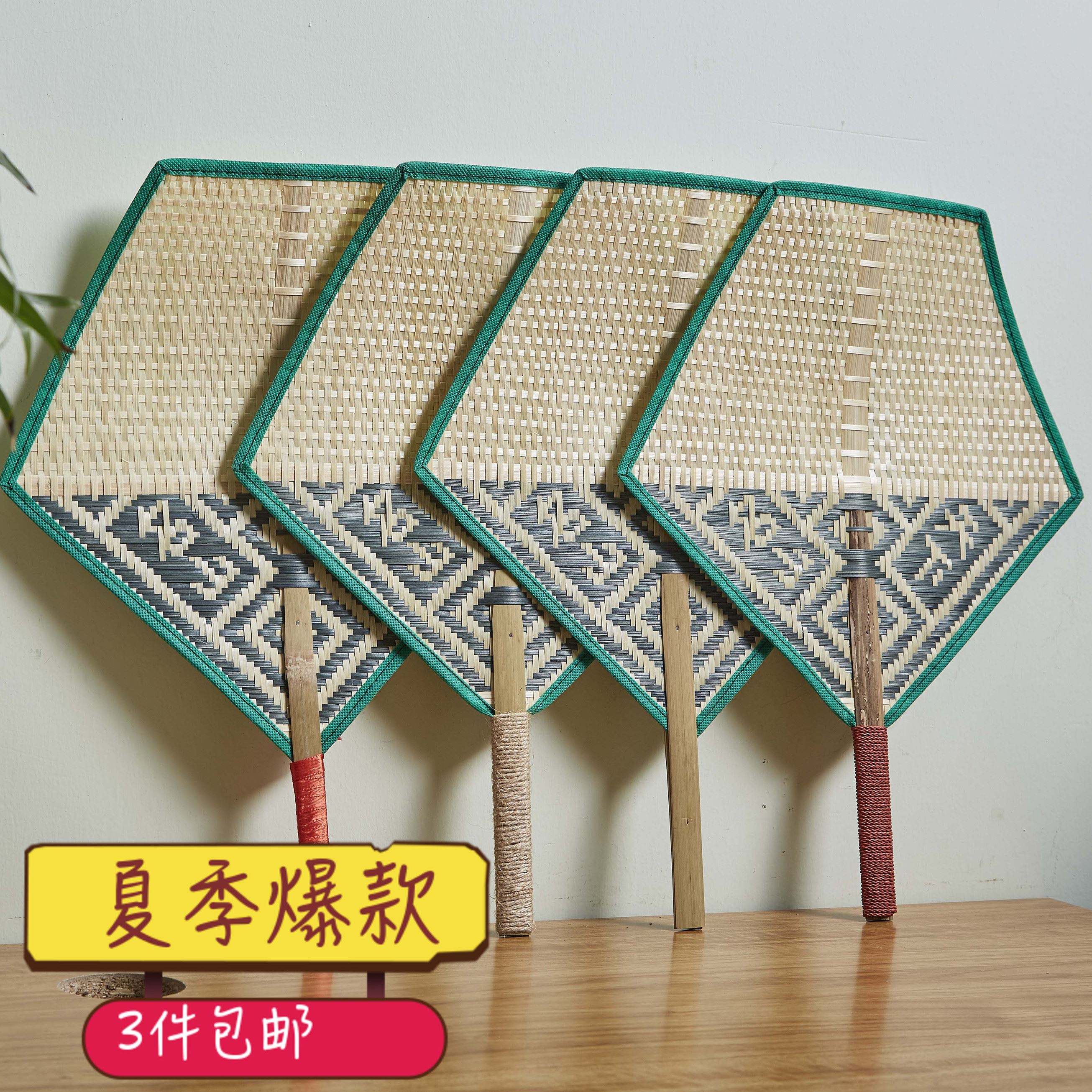 手工竹编扇子老式五角竹扇奶奶大蒲扇编织扇子夏季扇纳凉驱蚊手摇