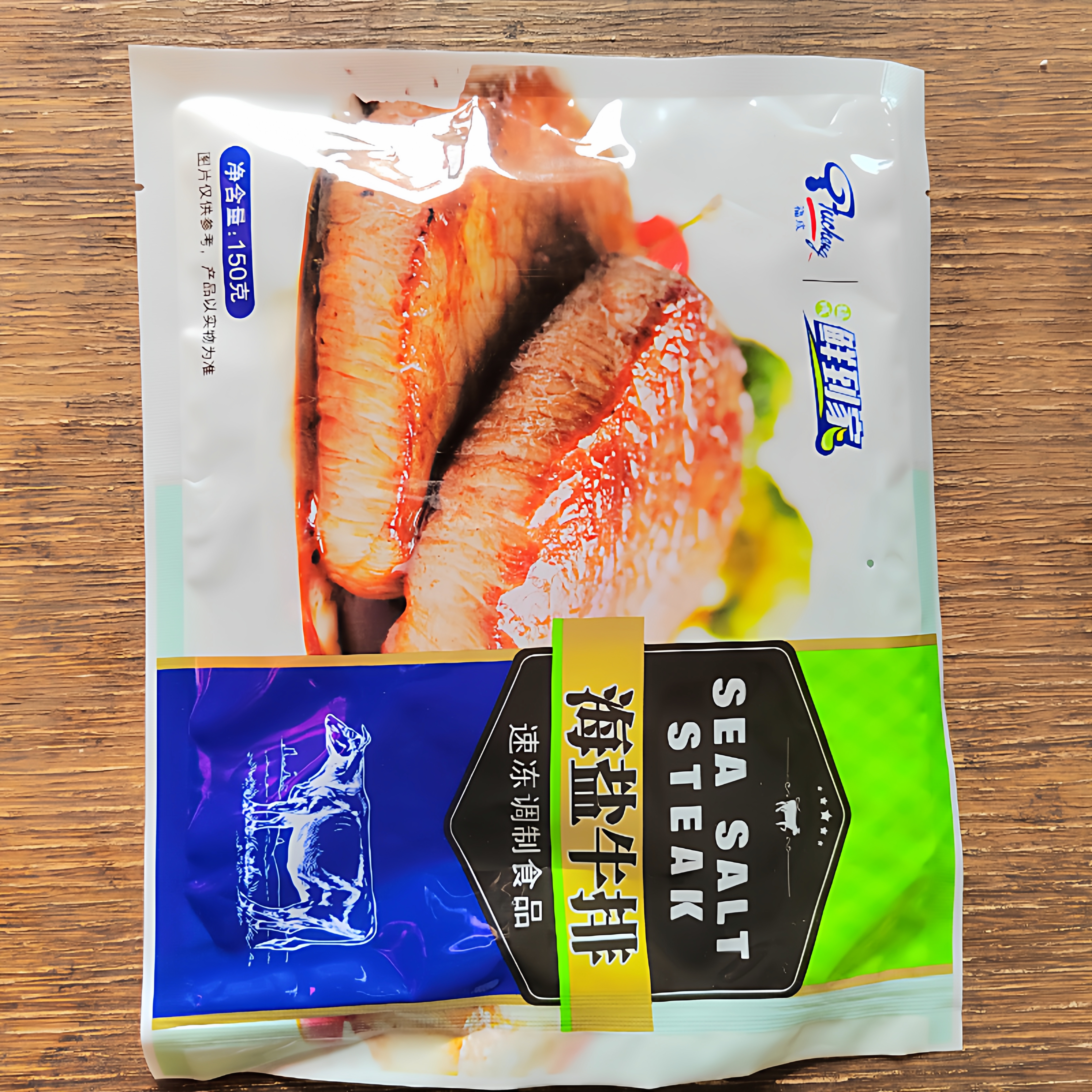 福成牛排冷冻半成品黄牛生鲜牛肉