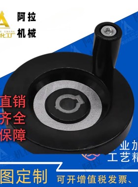 背面波纹手轮转动手柄E-HAM31-D63/D80/D100/D125/D160/D200/D250