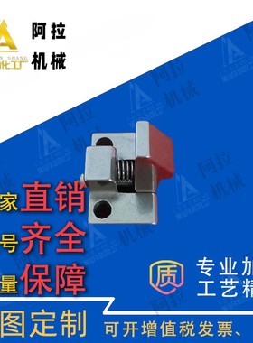 弹簧止回器ATLAS ATLAM ATLAN 25 35 45 自动上锁扣 PFE01/11/21