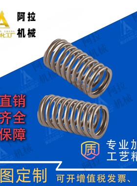 圆线螺旋弹簧 WT3/4/5/6/8/10/12/13/16/18-L5/10/15/20/25/30/35