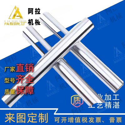 米斯米导向轴SFJZ SSFJZ PSFJZ PSSFJZ8 10 12 15 16 20 25 30 35