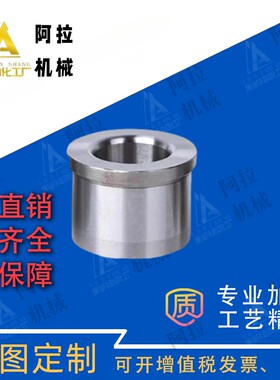 MI思米GBAM12/16/20/25/30/35-15/20/25/30/35/40/45/60 带肩导套