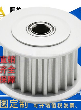 替代同步轮惰轮AH6TFW60M-S3MM100-10 AHTFW60-S3150-12 A23712HT