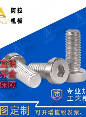 SBB3/4/5/6-8/KBBS10/12/16/20/25小径SBBSS螺栓84-D6螺丝TBH13