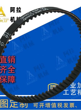 替代怡合达ECP01-S2M/ECP11-S3M/ECP21-S5MECP31-S8M圆弧齿同步带