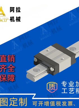 IAC01/IAC02-H10-L35/L55/L75/L95/L115/L135/L155微型直线导轨