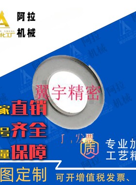 WSS6 WSS8 WSS10  WSS12  WSS16/20 垫圈 -长圆孔用垫圈现货代替