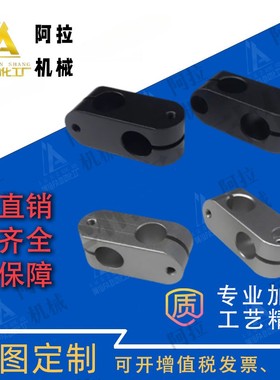 RDA21/RDA22-D6-D10-D12-D15-V6-V8-V10-V12 异径半圆方型固定夹