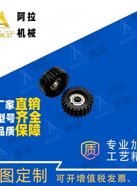 GEABDB1.5-15 16 20 24 25 26 28 30 40 48 50 60-15轴承直齿轮