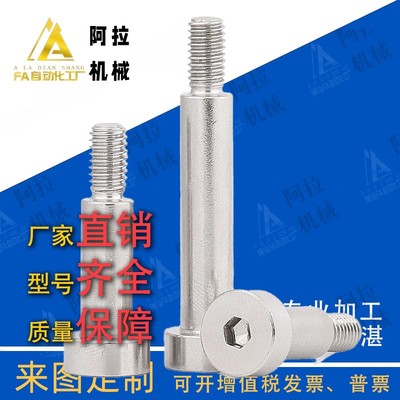 MIJ01铰链销02/03/05/04/06/11/21/31-D3D4D5D6D8D10D12D16L20/25