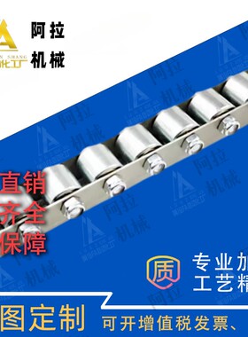 滚轮条 QJB31/QJB61/QJQ42/QJB01-2/3/4/5/6/7/8/9/10/11/12/13/1