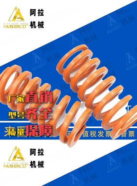 矩形弹簧SWF/SWL/SWM/SWH/SWB6/8/10/14/16/18/20/25/27/30-200