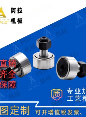 随动器CF3/4/5/6/8/10/12/16/18/20/24/30B/BUU-YIHEDA替代怡合达