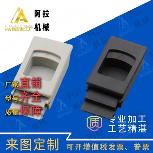塑料移动扣锁DK725-3B工业设备钣金箱柜体门扣锁扣手工业门锁直销