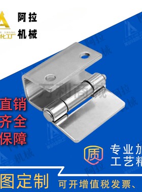 隐藏式铰链 HFP15-55 工字型· 外折型 HFP17-55 重载圆孔+焊接型