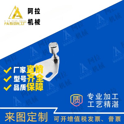 AKC22-T-ZA/LZ/TIEPIANAKC22-T AKC22-1530-YF15/25门阻门吸