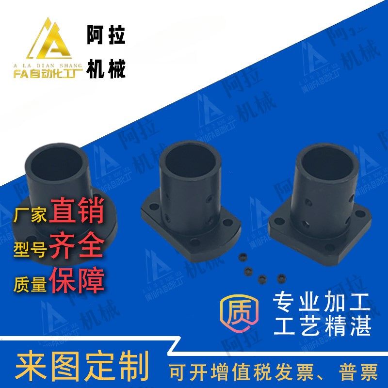 STHRBL/STHSBL/STHCBL12 16 20 25 30导向轴支座加长型光轴支撑座,五金/工具,轴承座,淘宝优惠券,粉丝福利购,淘宝优惠卷