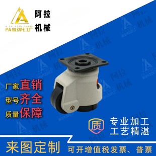 J-CXA01-40-60-80-100-120-150/-NJ-UK-NP怡合达型福马轮 脚轮CXB