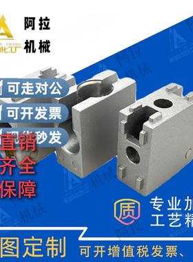 灰色型材连接件AMS07-B滑动固定块AMS53/51-A/B 门滑槽AMS12-1530