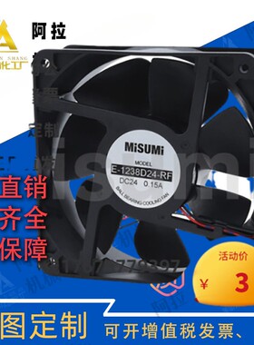 E-4010 6025 8025 9225 9238 1225 1238D24-F-SRF-SET散热风扇24V