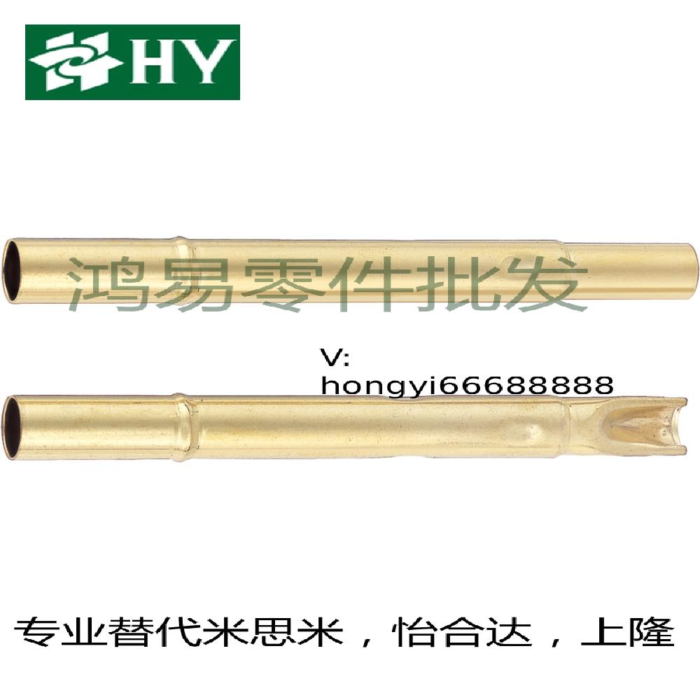 替换米斯米NP84SF-B NP84SF-C NP84SF-D NP84SF-E 探针