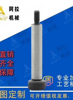 MSB8-10/15/20/25/30/35/40/45/50/60/70/80/90/100等高塞打螺丝