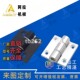 HHPTFB6 HHPTF 6调节扭矩铰链阻尼扭力合页HFK21 60B