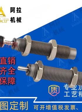 包邮缓冲器C-AC0404/0604/0806/1005/1008/1210/1412/2020N-L/M/H