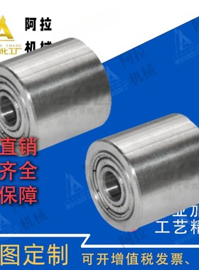 怡合达滚轮 带轴承型 QAC01/02/11/12/21/31/41/51-20 30 50-L15