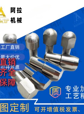 内螺纹菱形椎角YBU01/YBU11-D6/D8/D10-P8/P10/P12内螺纹定位销