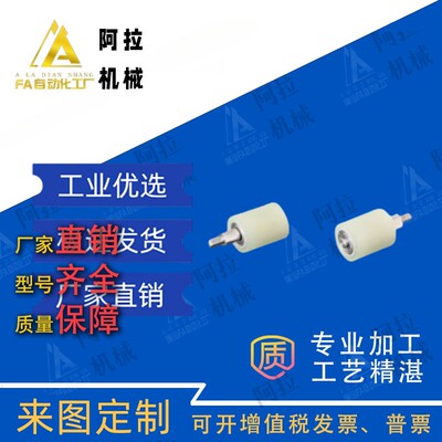 聚氨酯包胶导向滚轮TGRAU20 25 30 35 40 50-20/25/30/35/40/50