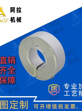 固定环-带聚氨酯垫型STCK-D8 10 12 16 20 25 30-B10 12 13 15