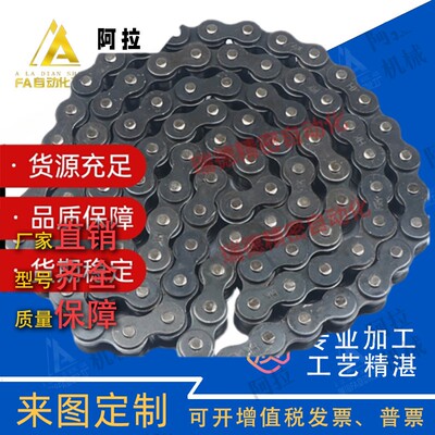 链条VMB/VMC/VMD/VMF/VMG/VMK/VML/VMN01-25/35/40/50/60/80/100