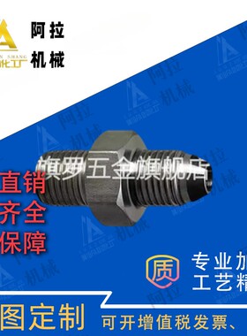 接头YCPF11/YCPFS12YCLPFP21/YCPFP22/YCPFPS44/YCLPFPS33/66/46F